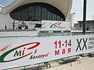 2016 International Expo Mass Media in Belarus 
