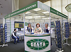 2016 International Expo Mass Media in Belarus 

