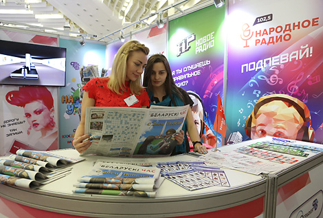 Mass Media in Belarus Expo
