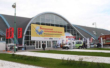 Belarusian Industrial Forum 2016 