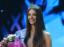 Miss Belarus 2016 National Beauty Contest