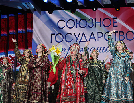 Union State Invites concert in Vitebsk