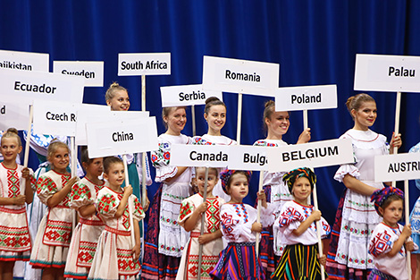 Opening ceremony of 2016 ICF Junior & U23 Canoe Sprint World Championships in Minsk