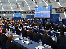 45th General Assembly of the European Olympic Committees in Minsk