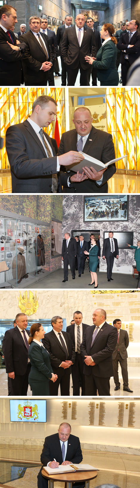 Giorgi Margvelashvili visits Belarusian State Museum of the History of the Great Patriotic War