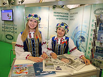 21st International Expo Mass Media in Belarus