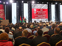 19th World Congress of Russian Press in Minsk