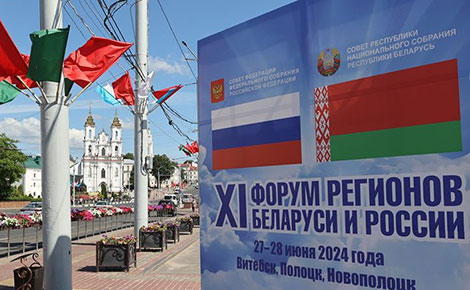 Forum of Regions of Belarus and Russia kicks off in Belarus