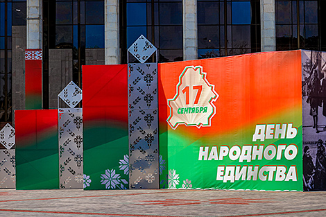 Belarus marks Day of People’s Unity