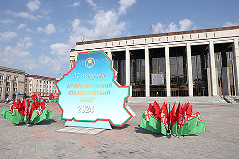 Lukashenko to attend Nationwide Conference on Teaching