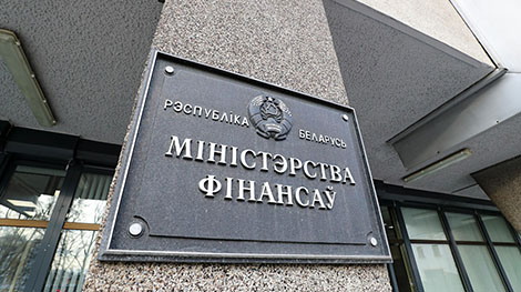 Минфин обнародовал проект бюджета-2021: какие планируются доходы и расходы