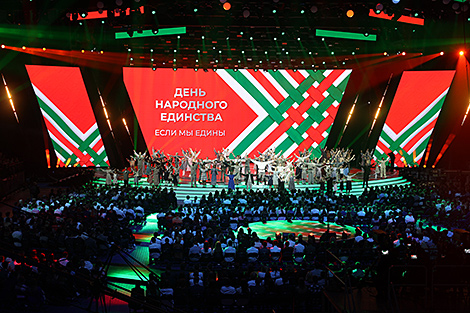 Highlights of Day of People’s Unity concert at Minsk Arena