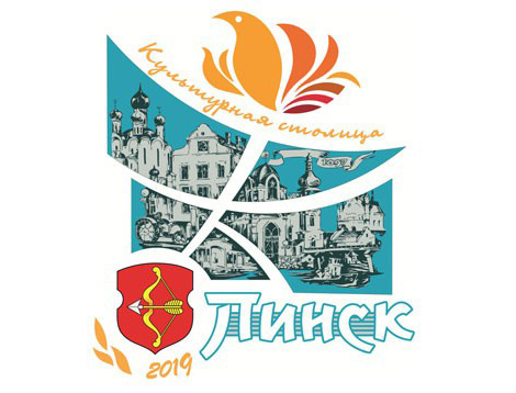 Belarus’ Capital of Culture logo chosen in Pinsk