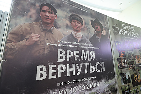 Belarusian war film screened in Bulgaria to commemorate 80th anniversary of Belarus’ liberation