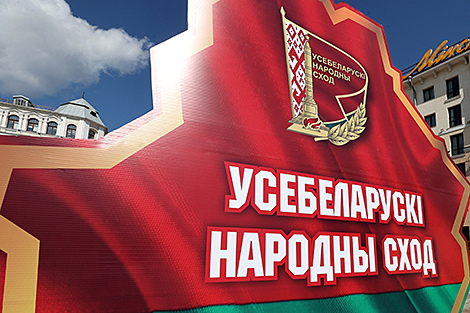 Belarusian People's Congress described as guarantor of stability, civil harmony