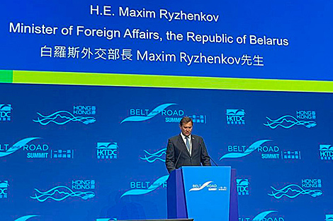 Belarus' FM calls Belt and Road initiative key element in developing global civilization