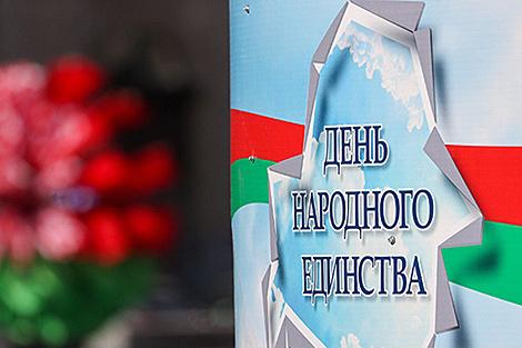 Единый урок, посвященный Дню народного единства, пройдет во всех школах страны 17 сентября