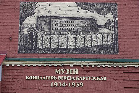 Кровавый след в истории Беларуси. 90 лет назад был создан польский концлагерь 