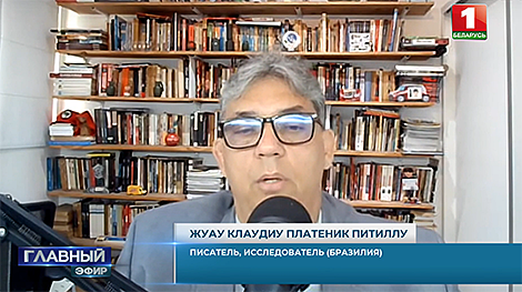 Бразилец о преимуществах БРИКС для Беларуси: доступ к товарам, услугам, сырью, передовым технологиям