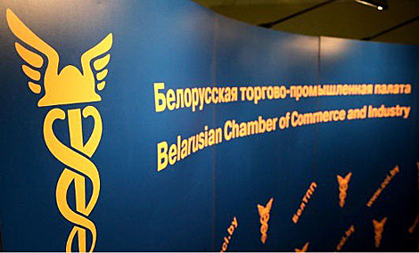 Belarusian Chamber of Commerce and Industry opens office in Yekaterinburg