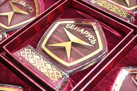 Winners of inaugural State Quality Mark announced in Belarus