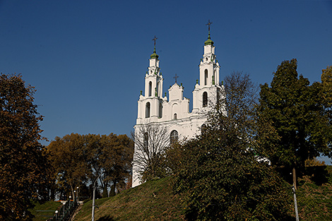 Социально-экономический форум 