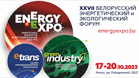 Белорусский энергетический и экологический форум Energy Expo стартует в Минске