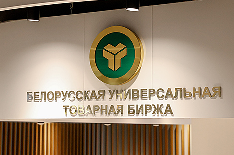 Через БУТБ начнут продавать целлюлозу на экспорт