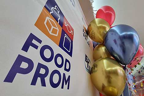 Штогадовы бізнес-форум Food Prom пройдзе ў Мінску 14 верасня