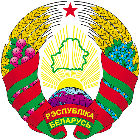 Заканадаўства аб дзяржаўных сімвалах плануюць удасканаліць у Беларусі