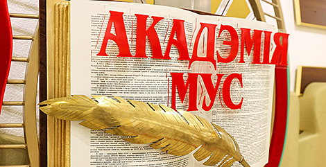 М'янма зацікаўлена ў абучэнні спецыялістаў на базе Акадэміі МУС