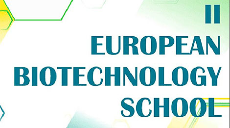 欧洲生物技术训练班将于5月27日至31日在明斯克开幕