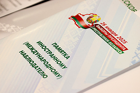 Belarus’ CEC accredits 456 international observers from 49 countries