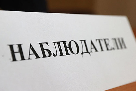 CIS IPA sends 60 observers for presidential election in Belarus