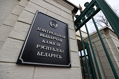 ЦВК Беларусі нагадала аб правілах перадвыбарнай агітацыі кандыдатаў у Прэзідэнты