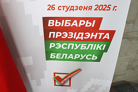 Анфімаў: на выбарах Прэзідэнта Беларусі ўжо акрэдытавана 306 наглядальнікаў ад СНД