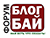 Первый форум блогеров Беларуси соберет более 150 представителей этого сообщества со всей страны