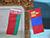 Belarus, Mongolia sign action plan to implement economic part of cooperation roadmap