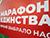 "Гэта было запатрабаванне жыхароў горада". Бурмістраў пра "Марафон адзінства" ў Наваполацку