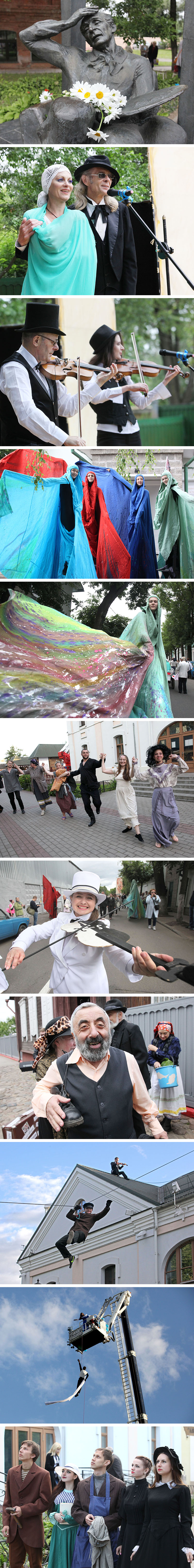 130th anniversary of Marc Chagall's birth in Vitebsk, 2017