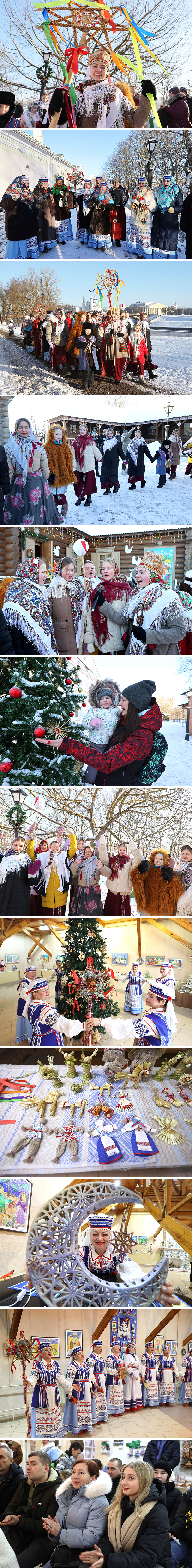 Vitebsk Christmas Carols, or Carols in the Dvina River region