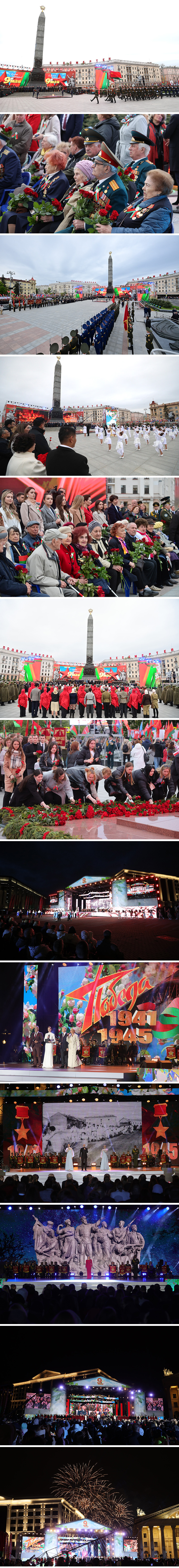 Victory Day in Minsk