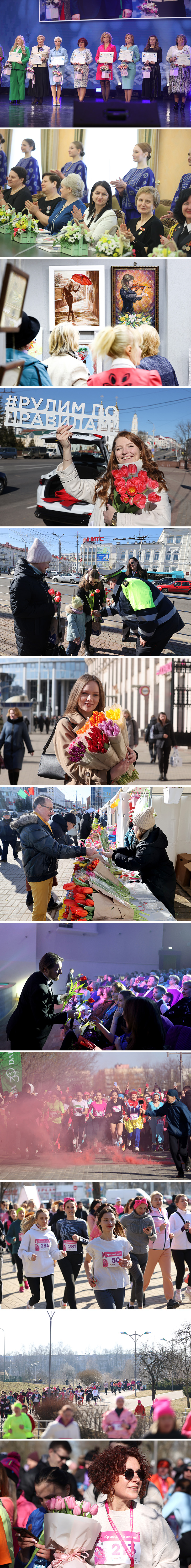 Women's Day in Belarus