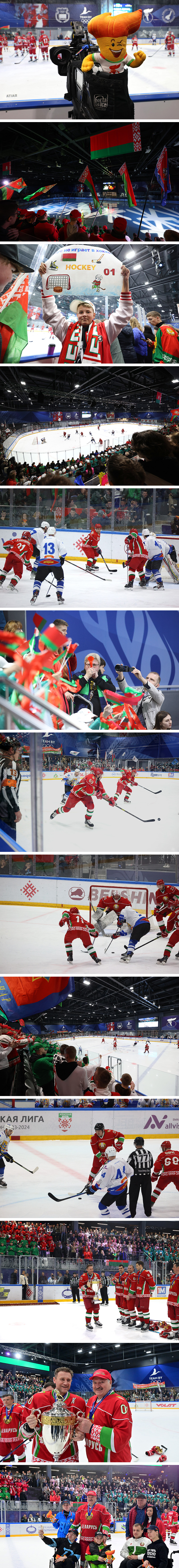 National Amateur Ice Hockey Tournament in Belarus