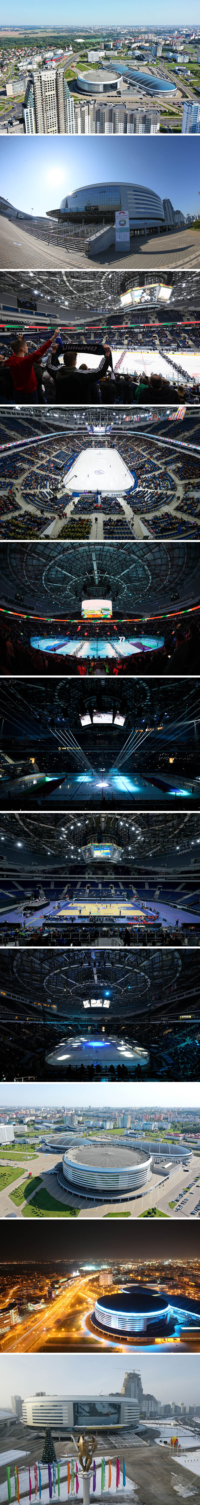 Minsk Arena