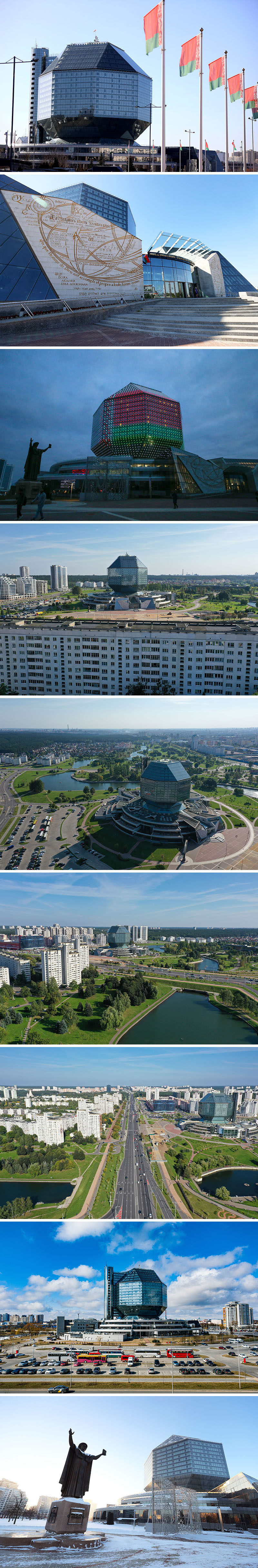 National Library of Belarus