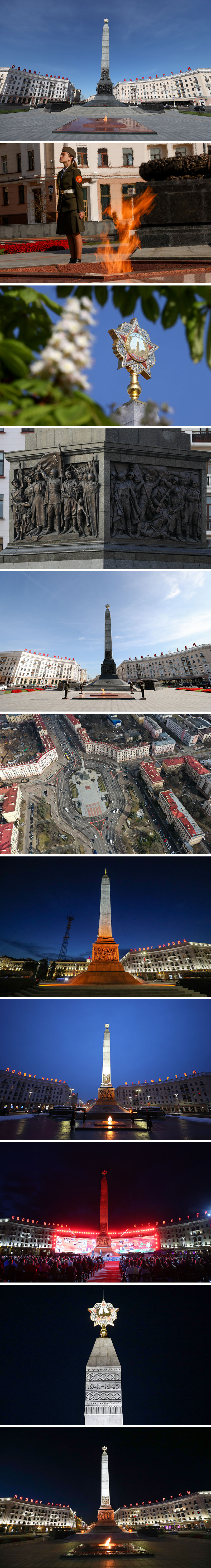 Minsk Victory Square | Official Website of the Republic of Belarus