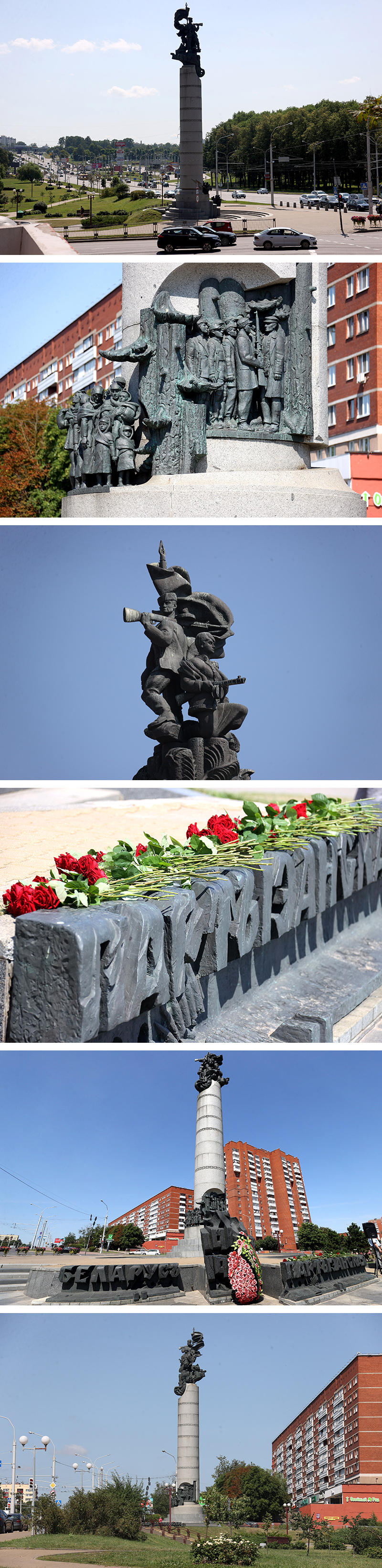 Belarus Partisanskaya Monument in Minsk