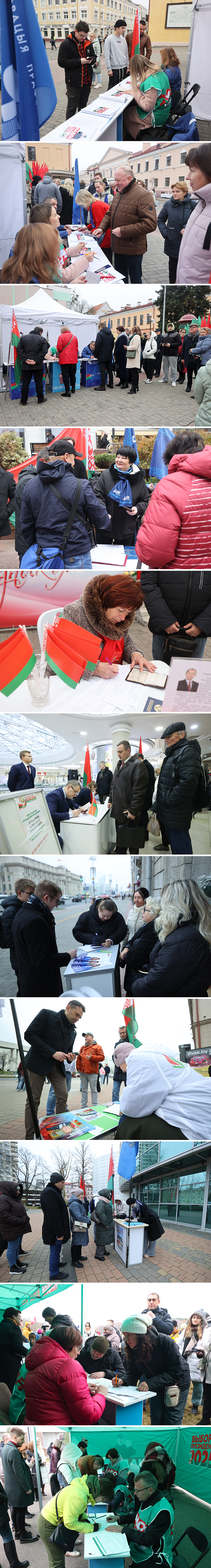 Collection of signatures to nominate candidates for the presidency of Belarus