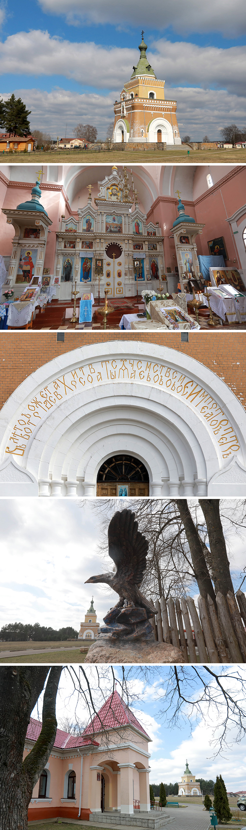 Memorial complex in the village of Lesnaya